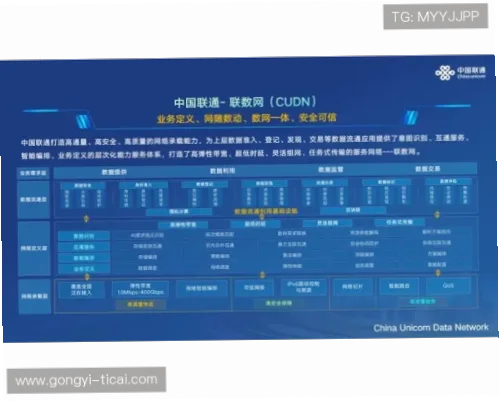 中国体育彩票官方开奖平台真伪识别指南