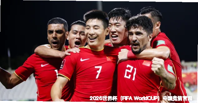 关于世界杯竞彩平台