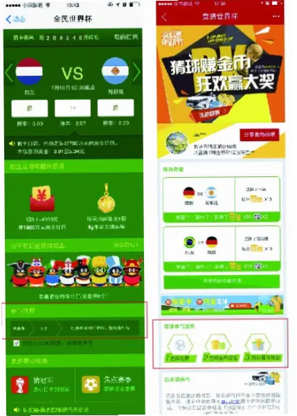 使用方法与注意事项